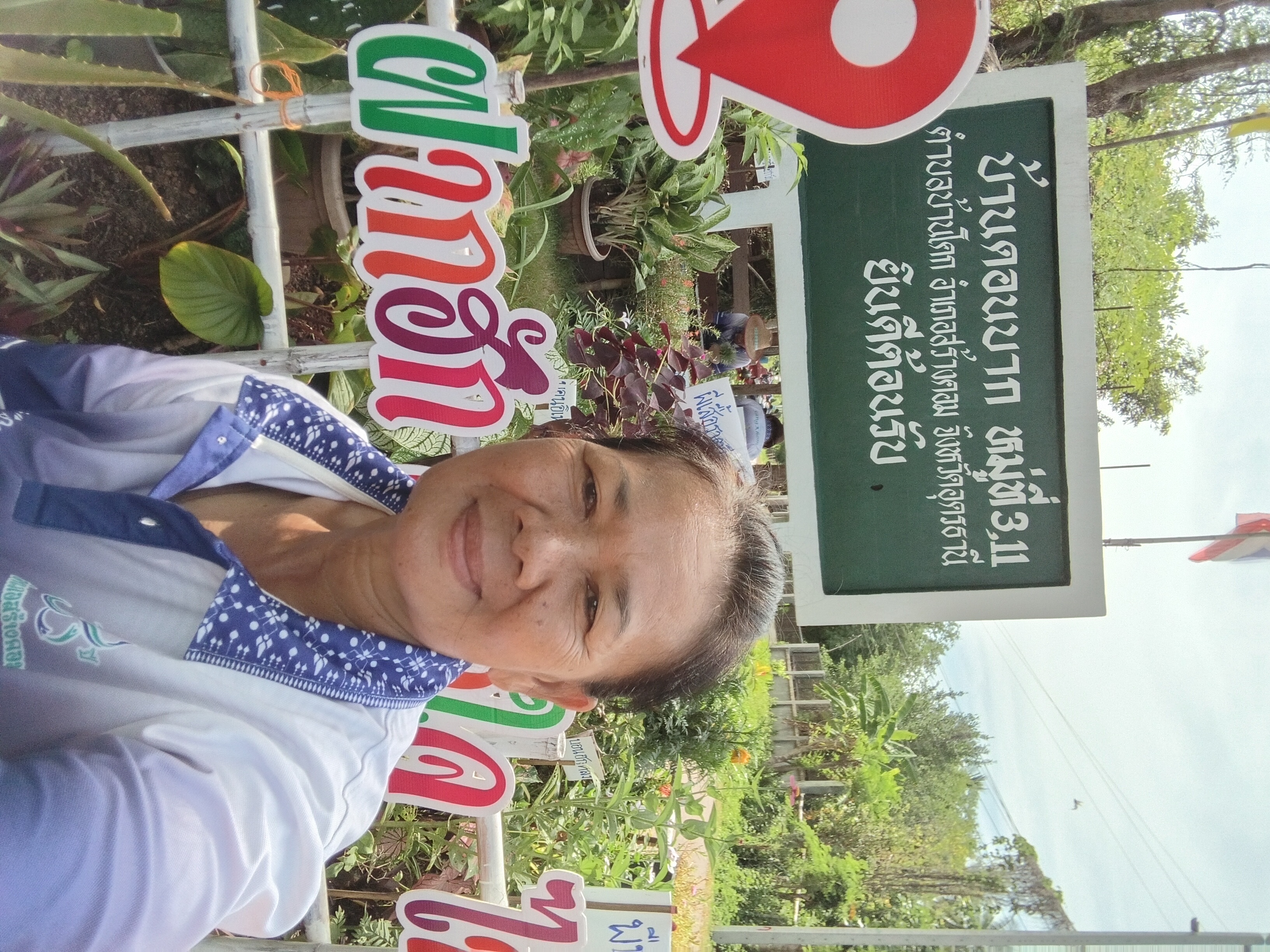 นางทองใหล